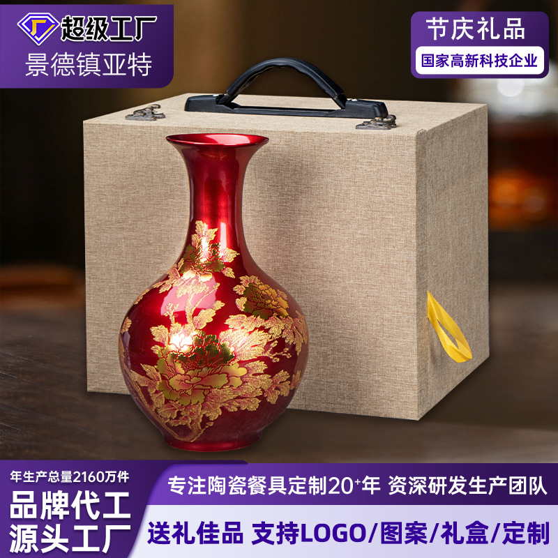 景德镇水晶釉牡丹陶瓷赏瓶客厅中式工艺品瓷器装饰红色牡丹小花瓶