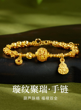 S925纯银葫芦钱币手链女新中式国风精致小众高级感手饰送女友礼物