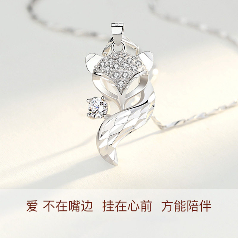925纯银项链女锁骨链网红小众设计个性狐狸吊坠银饰品送女友创意