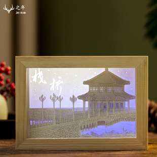 厂家定置青岛栈桥光影纸雕灯旅游景点文创商品摆件创意商务礼品