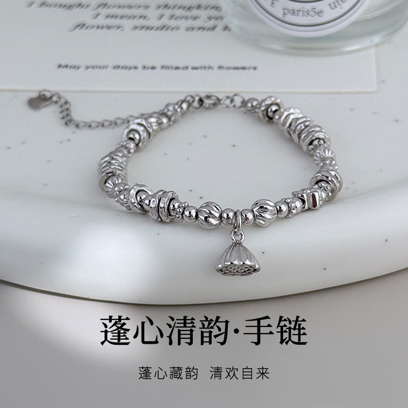 S925纯银莲蓬小花配饰手链女轻奢小众高级感设计手饰品送女友礼物