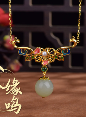 卡芭司《双凤缘鸣》S925银精镶和田玉珐琅项链国潮古风女神锁骨链