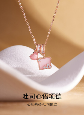 S925银粉贝精镶锆吐司心语奶茶糖果项链简约女神妈妈礼服百搭首饰