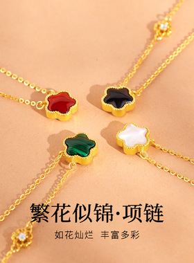 足金999五花瓣繁花似锦项链奢华雅致女神闺蜜妈妈汉礼服百搭首饰