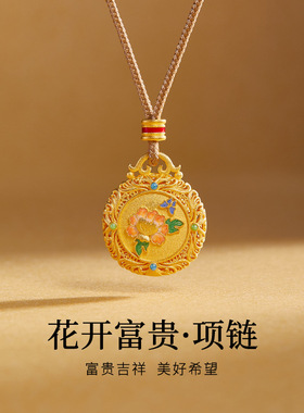 足银999古法冷珐琅蝴蝶牡丹圆牌吊坠项链女新中式国风毛衣链礼物
