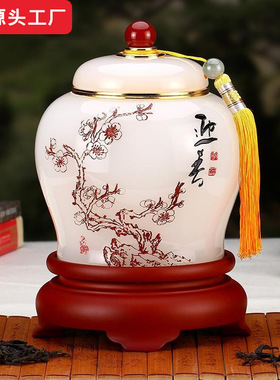 琉璃茶叶罐创意家居工艺品摆件送领导长辈高档礼品公司批发礼盒装