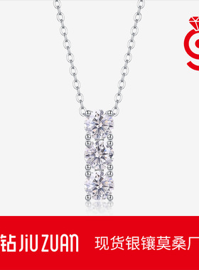 S925银项链莫桑石吊坠欧美热卖锁骨链直播源头银饰品现货可代发