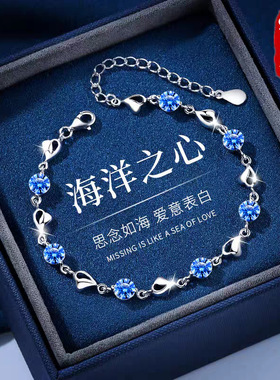 S999纯银海洋之心手链女时尚高级感轻甜美轻奢风镂空锆送女友礼物