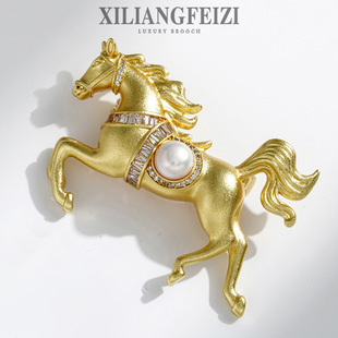 西凉妃子 个性百搭服装配饰胸花生肖马年胸针天然珍珠马到成功别