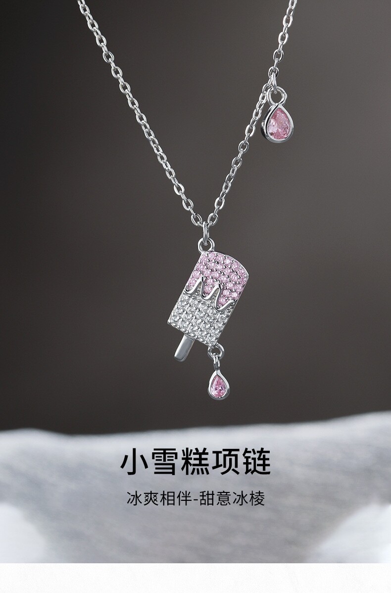 高颜值精工S925银镶锆小雪糕银饰项链