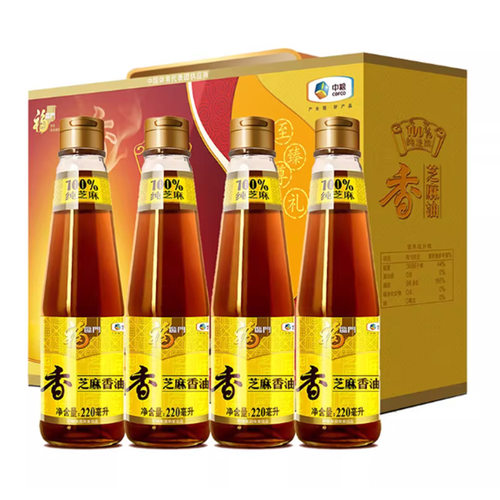 中粮福临门小磨香油礼盒250ml/4芝麻香油家庭单位福利团购伴手礼