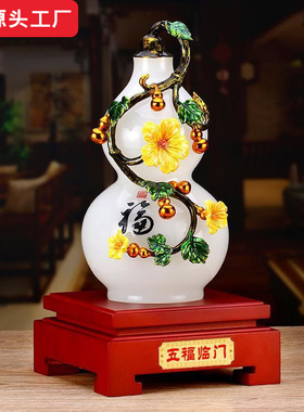 珐琅彩琉璃花瓶摆件创意福葫芦家居装饰办公室工艺品礼品商务公司