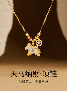 S925纯银小马钱币吊坠项链女生肖马轻奢高级感锁骨链情人节送礼物