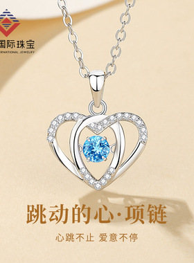 足银999跳动的心项链女灵动心形高级感锁骨链情人节礼物镶锆吊坠