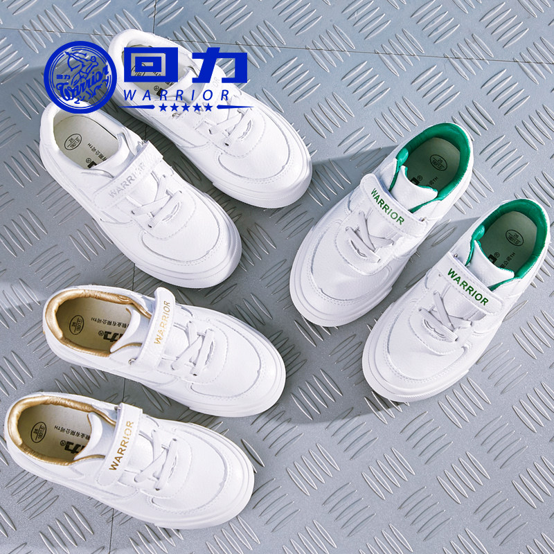 Warrior children's shoes children Spring shoes Boy White shoes boy White shoes girl spring and autumn skate shoes pupil Gym shoesin the Shoes/Baby Shoes/Parent-child shoes , Canvas shoes  category - from Buy2taobao.com to provide professional Taobao agent buy service