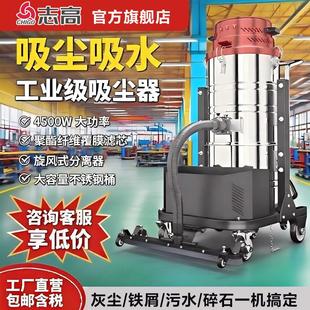 工业吸尘器工厂车间用吸尘器防爆铁屑粉尘无线大功率吸强力
