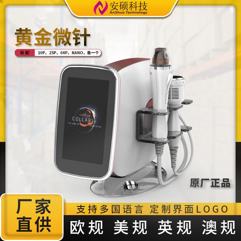 跨境热销家用黄金微针双手柄院用带坑冰锤去痘制冷黄金射频美容仪