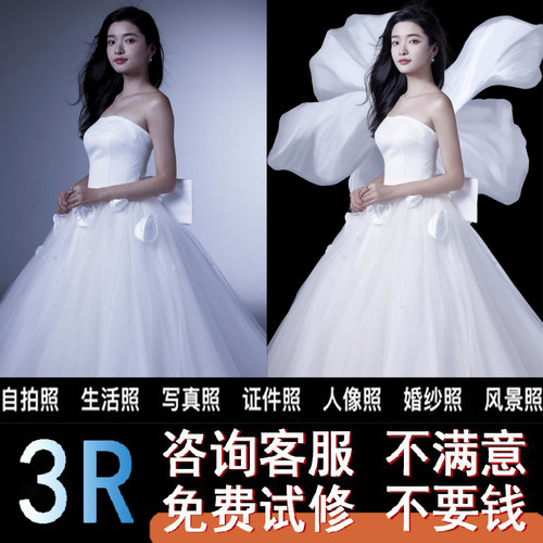 专业婚纱网红跟拍PS修毕业照亲子写真精修艺术照旅游生活精修人像