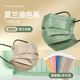 男女三层防护防尘透气含熔喷布独立包装 时尚 莫兰迪一次性口罩个性