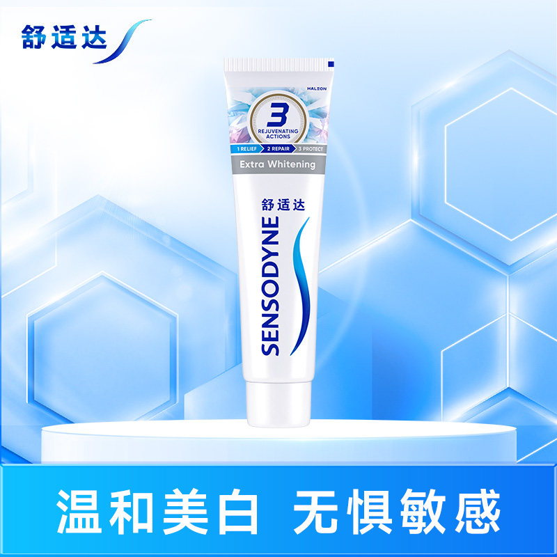舒适达美白配方含氟牙膏