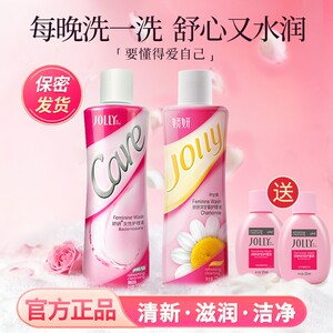 娇妍女性护理液220ml私处洗液