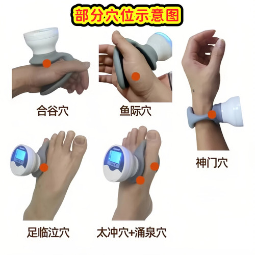黄金人足底按摩器太冲涌泉经络疏通仪合谷鱼际穴脉冲磁疗温灸仪