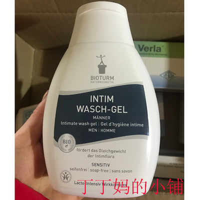 bioturm德国男士私处洗液清洁