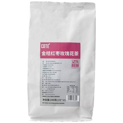 迎客茶水果茶花茶袋泡茶