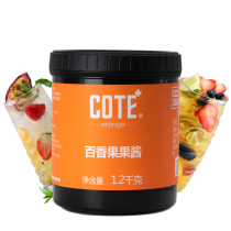 Youle Cote orange label passion passion passion fruit jam milk tea raw material concentrated juice 1.2kg