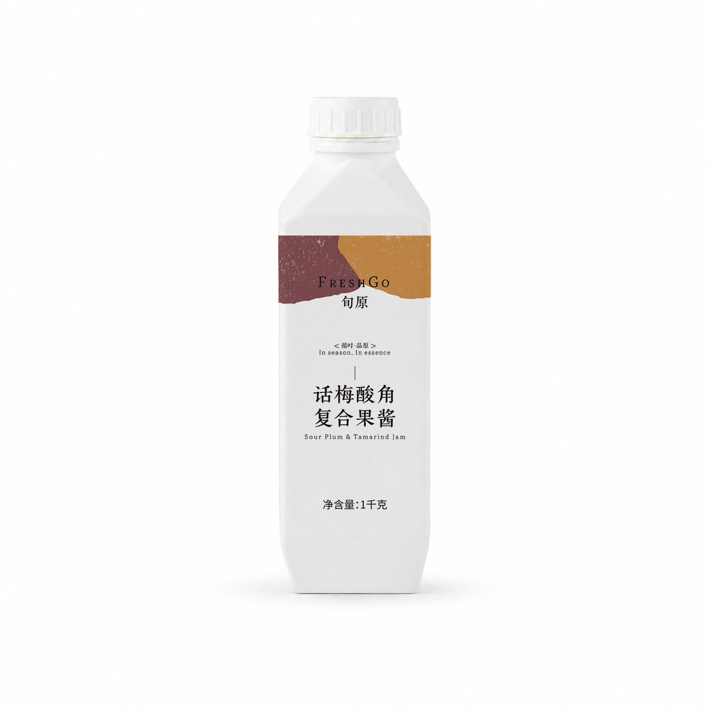 FreshGo 旬原系列-话梅酸角复合果酱 果汁果酱浓缩汁