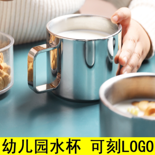 304不锈钢儿童水杯家用防摔宝宝幼儿园专用迷你小喝水杯子带手柄 - 封面