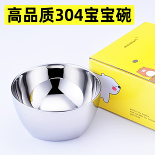 304不锈钢碗儿童幼儿园饭碗家用加厚双层防烫食品级宝宝餐具带盖