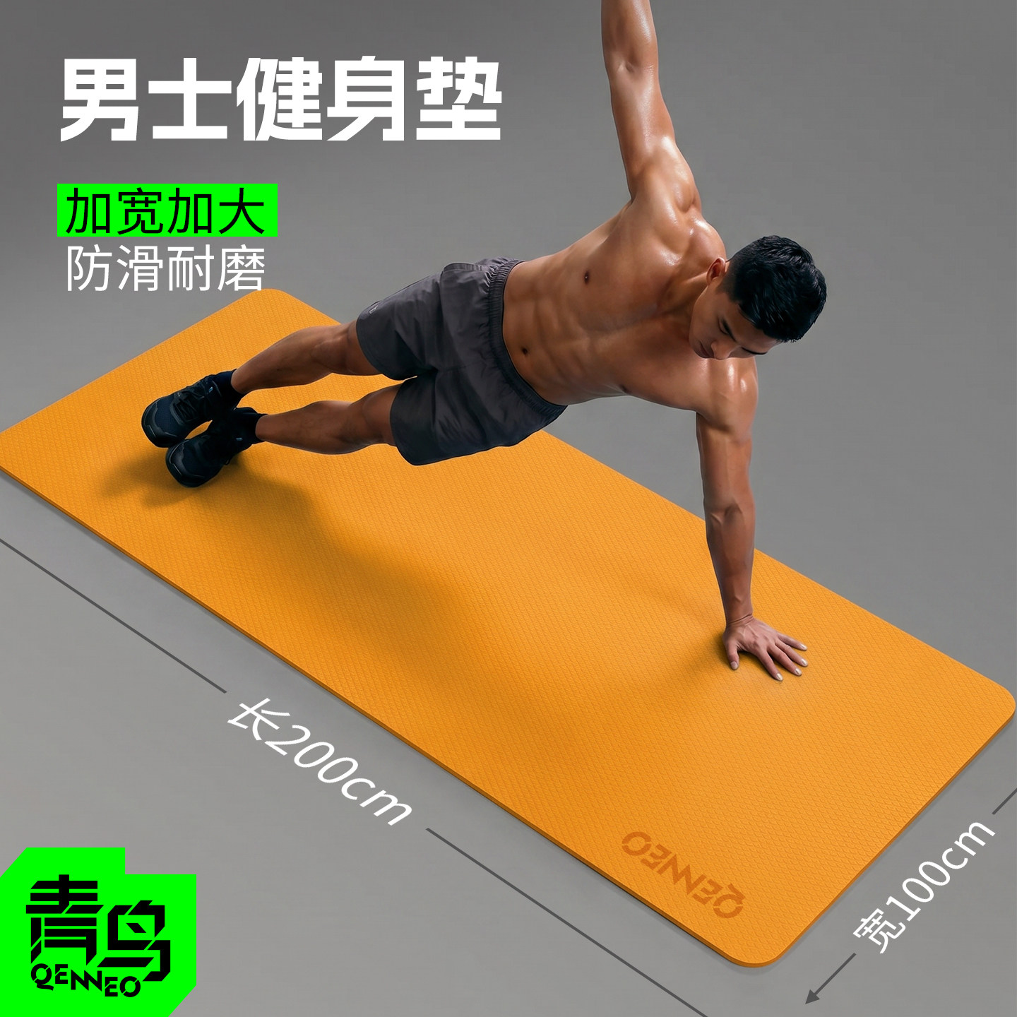 地毯式瑜伽垫家用健身垫防滑减震静音加厚客厅跳操跳绳隔音地垫