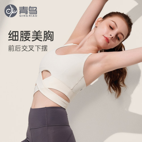 青鸟防震聚拢细腰美胸交叉下摆