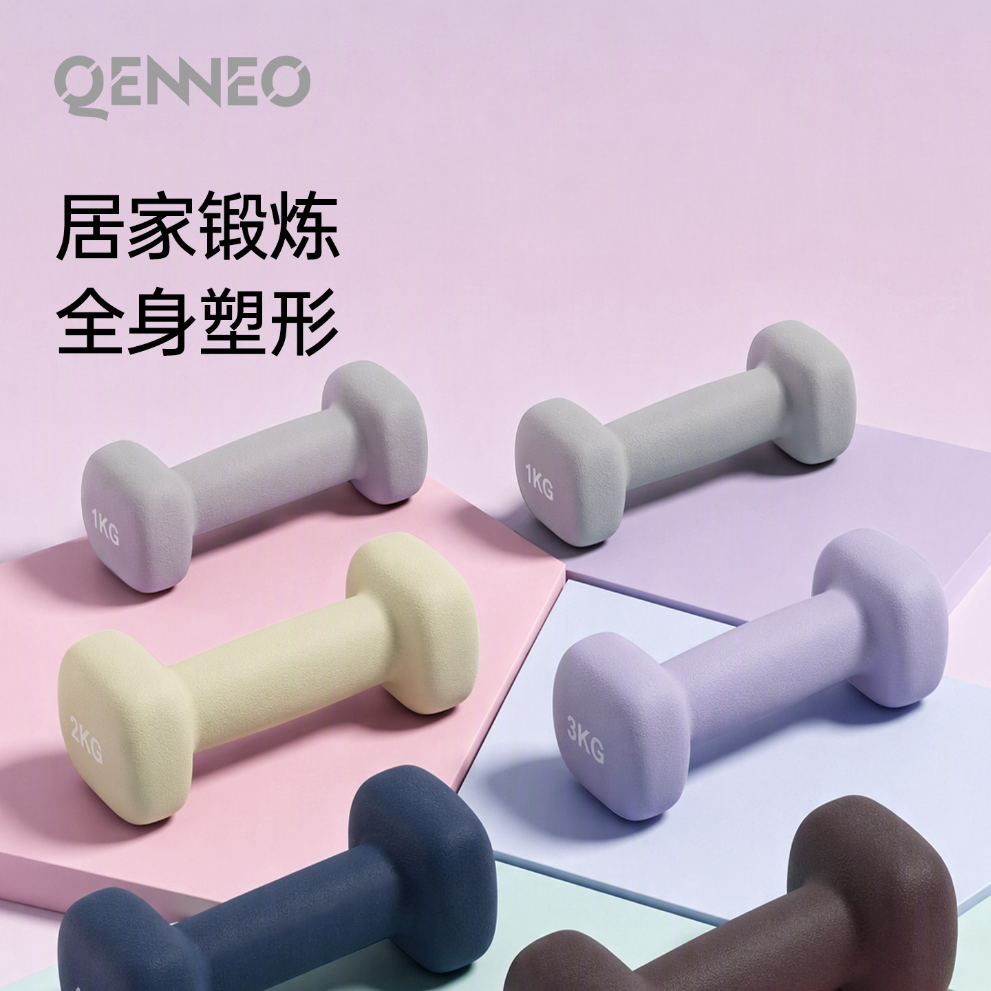 新品上市！超值推荐性价比首选