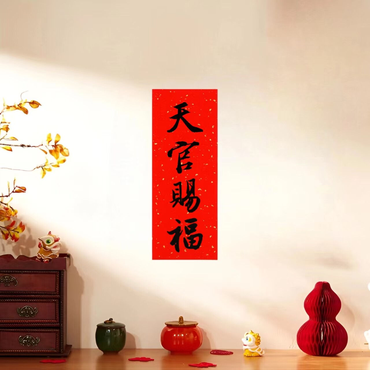 2026新年春节喜庆红色小对联手写书法门贴小条幅出门见喜珲春墙贴