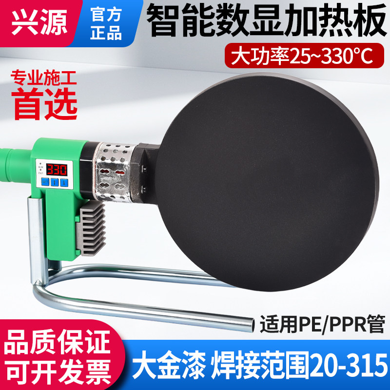 pe加热板同层排水热熔机虹吸数显焊机热熔器ppr对接机热熔烫板机