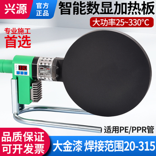 pe加热板同层排水热熔机虹吸数显焊机热熔器ppr对接机热熔烫板机