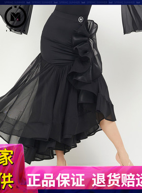 IAMYC摩登舞裙演出服国标舞裙比赛连衣裙新款大摆半身裙 B20027