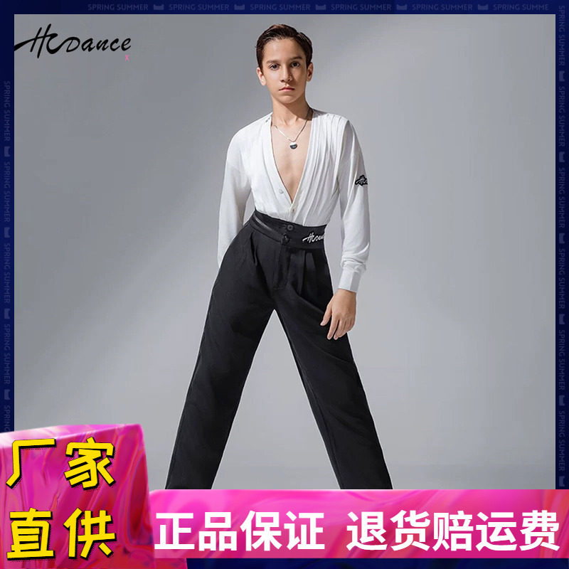 拉丁舞上衣低领男童练功服演出服