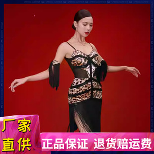 HCDANCE豹纹吊带流苏裙拉丁舞练功服艺考表演服女士连衣裙DL382