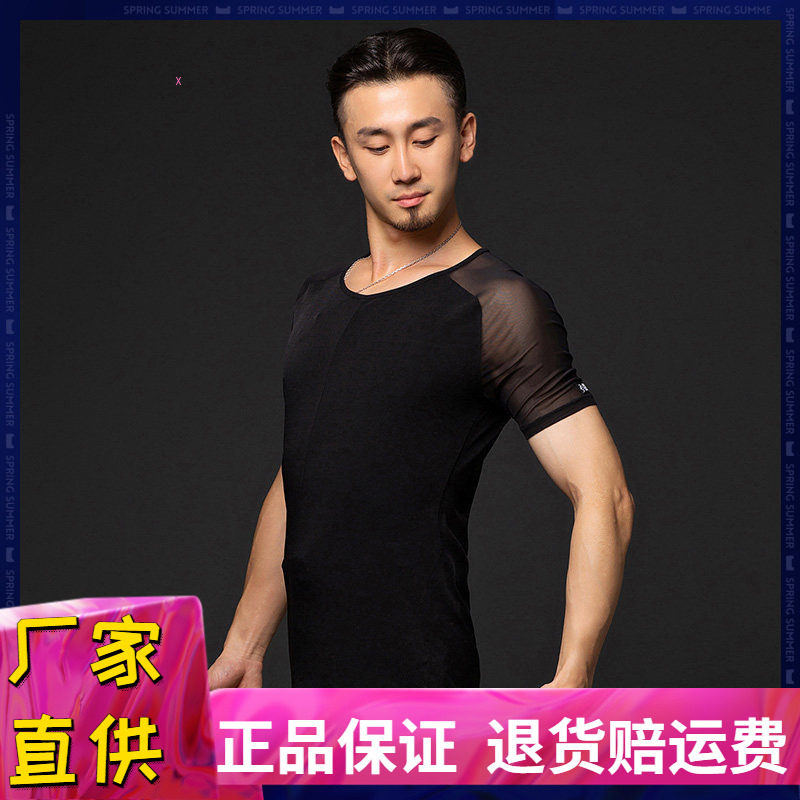 拉丁舞上衣男短袖国标舞练功舞衣