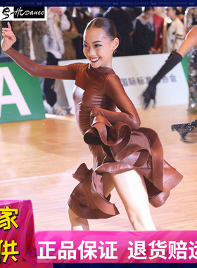 皇朝舞蹈拉丁舞规定服服新款少儿比赛规定服套装女 HC6317+HC7137