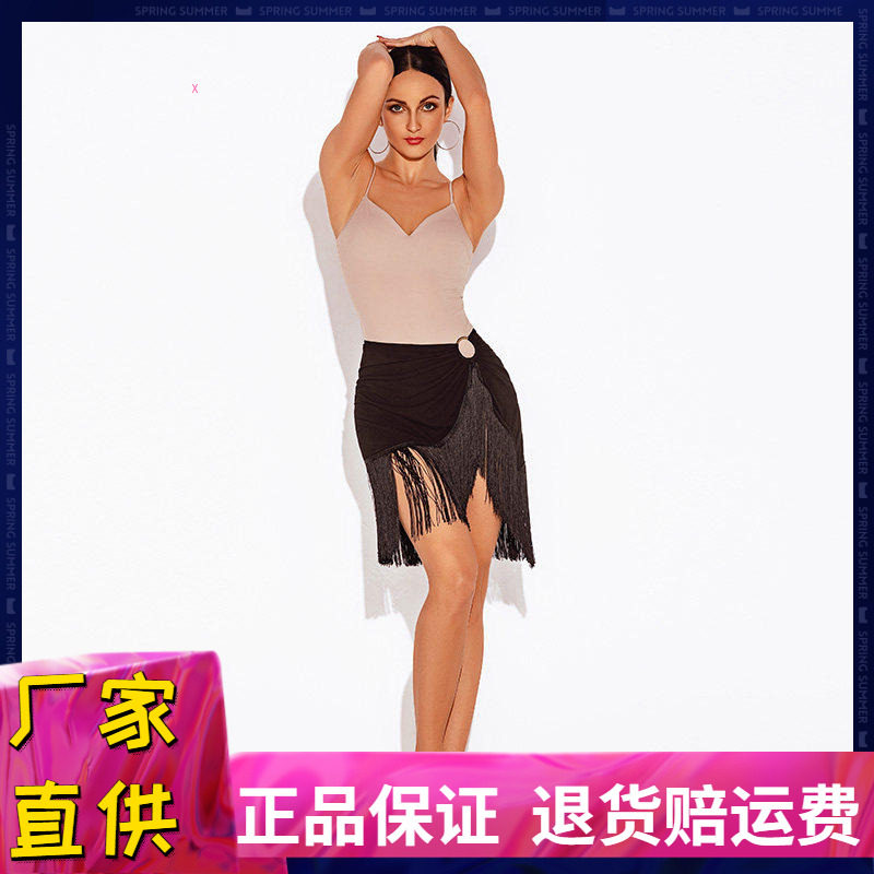 拉丁舞流苏短裙不规则成人半身裙