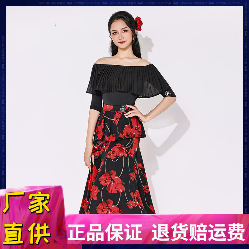 摩登舞一字领露背印花大摆半身裙