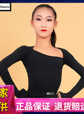 皇朝拉丁舞服女儿童长袖舞蹈练功服少儿表演服连体衣形体服H6149