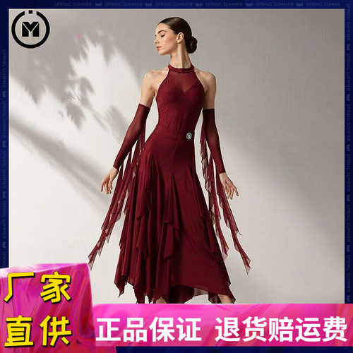 摩登舞无袖挂脖领带飘带袖连体衣