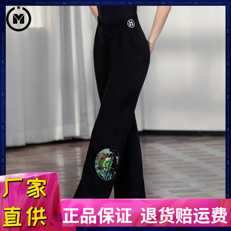 摩登舞裤中国风直筒裤盘扣阔腿裤