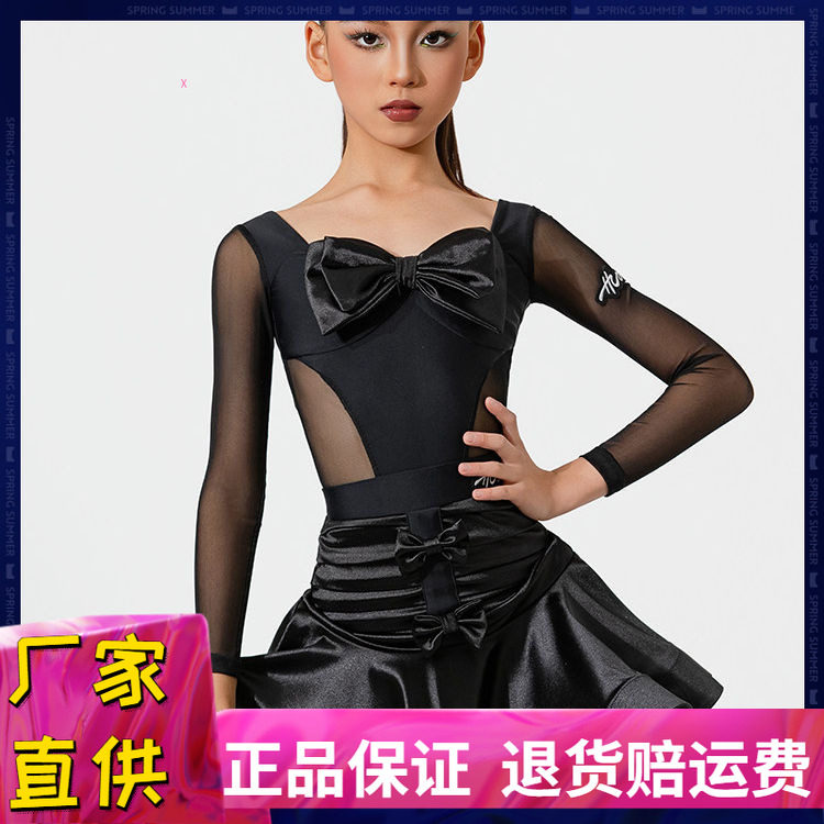 拉丁舞女童蝴蝶结练功鱼骨演出服