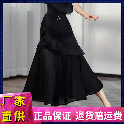 摩登舞高腰半身裙鱼骨大摆舞蹈服